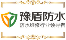 預(yù)盾防水